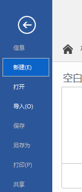MindManager如何使用制作项目计划？MindManager使用制作项目计划的方法