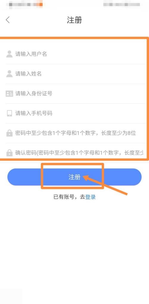 学习兴税怎么登录？学习兴税登录教程