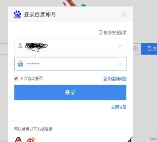 百度浏览器进行订阅频道的操作方法
