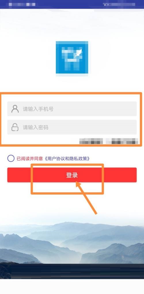 学习兴税怎么登录？学习兴税登录教程