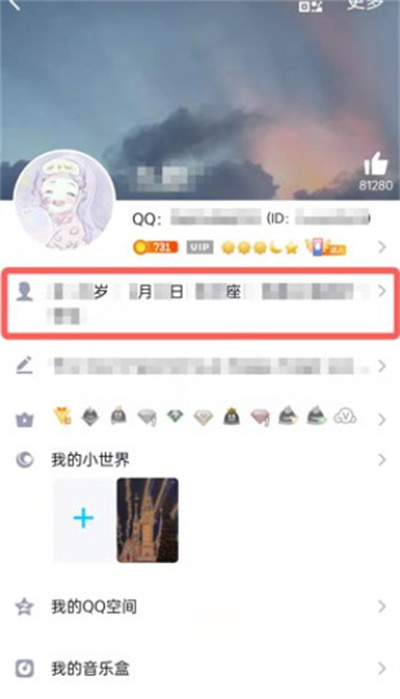 腾讯QQ注册时间怎么查询?腾讯QQ查询注册时间教程