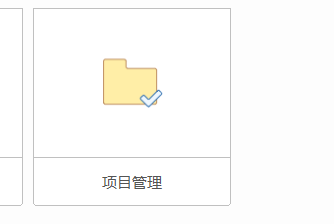 MindManager如何使用制作项目计划？MindManager使用制作项目计划的方法
