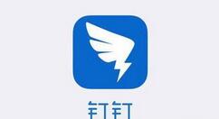 钉钉查看企业荣誉墙的操作步骤