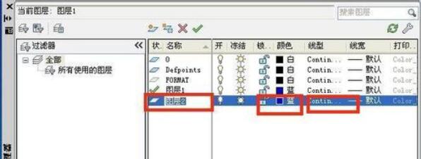 AutoCAD2010画出虚线的详细介绍