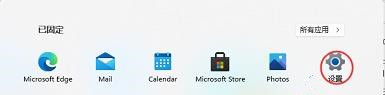 Win11如何退出微软账号？Win11退出微软账户步骤方法