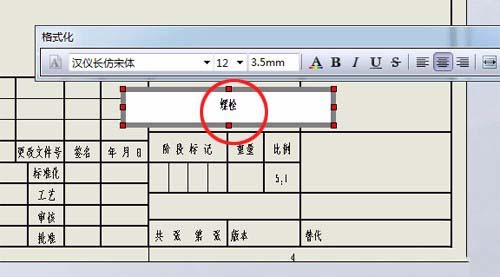 Solidworks将三维图转为二维图输出的操作步骤