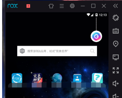 夜神安卓模拟器调整分辨率的方法步骤
