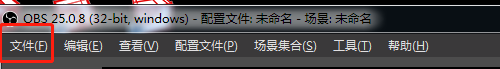 OBS Studio自定义混流器设置如何开启回放缓存功能?OBS Studio开启回放缓存功能的方法