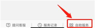 微博如何找回登录名