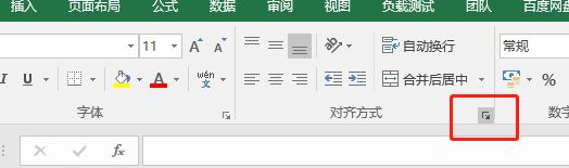 excel表格如何自定义边框?excel特殊边框的制作教程