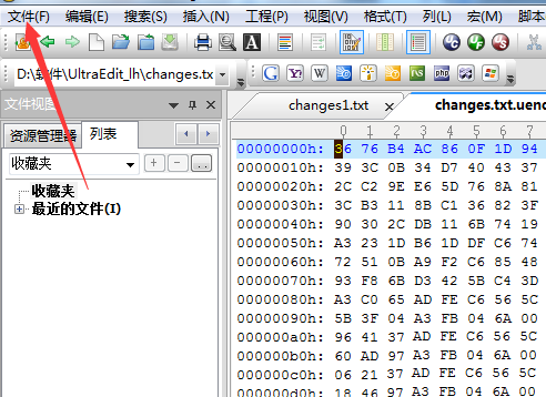 UltraEdit文件页面添加页眉的详细操作过程