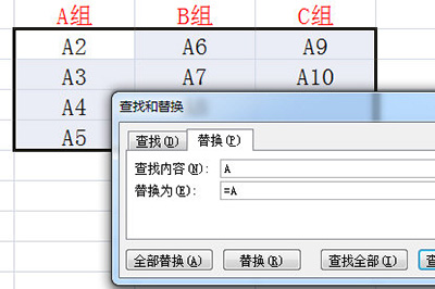 Excel一列分成多列的操作方法