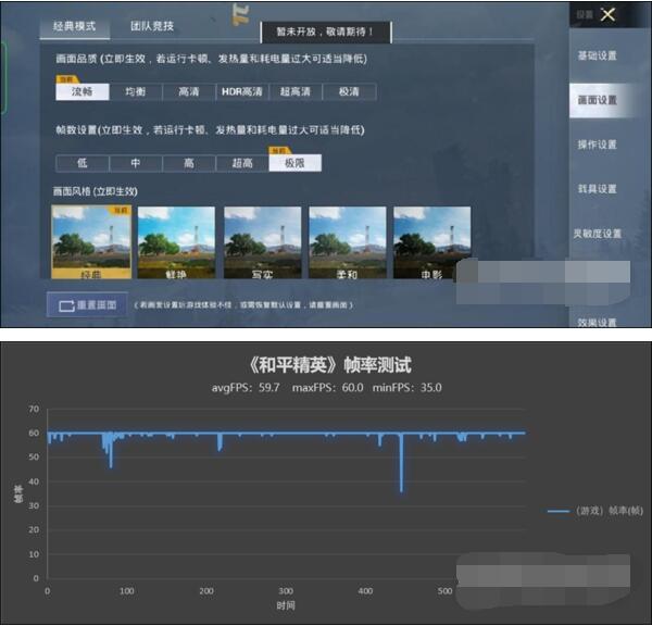 OPPOFindN玩游戏性能如何？OPPOFindN游戏性能介绍