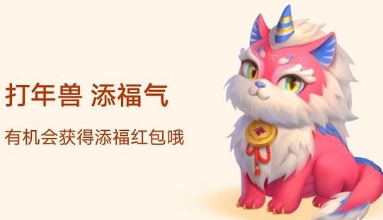 支付宝打年兽没有声控局？支付宝打年兽声控局怎么玩？