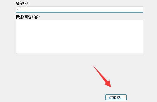 Win11网络延迟高怎么办？Win11网络延迟高解决办法