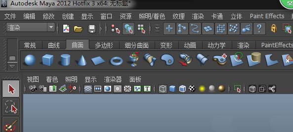 maya设置交互式创建的操作步骤