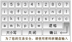 招商证券智远理财登录退出详细方法