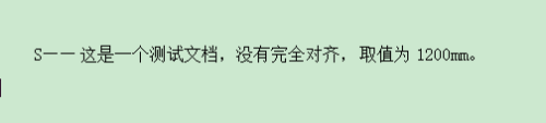 MathType怎么实现文字完美对齐？MathType实现文字完美对齐的方法
