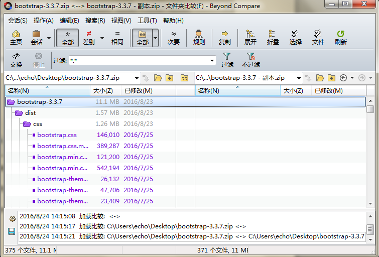 Beyond Compare比较压缩文档不对齐的方法步骤