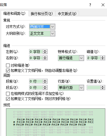 MathType怎么实现文字完美对齐？MathType实现文字完美对齐的方法