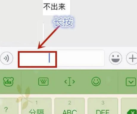 微信怎么设置空白网名?微信设置空白网名教程