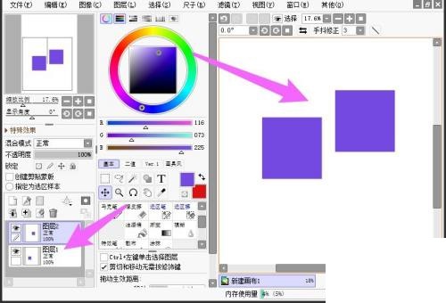 sai怎么复制选区？sai复制选区教程