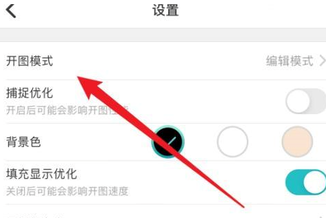 CAD看图王怎么使用看图模式？CAD看图王使用看图模式的方法