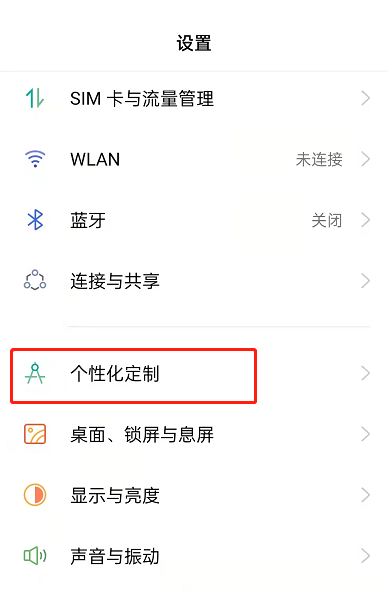 OPPOReno7怎么设置动态壁纸?OPPOReno7更改动态壁纸操作一览