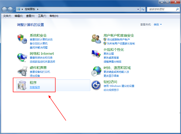 企业QQ进行卸载的操作教程