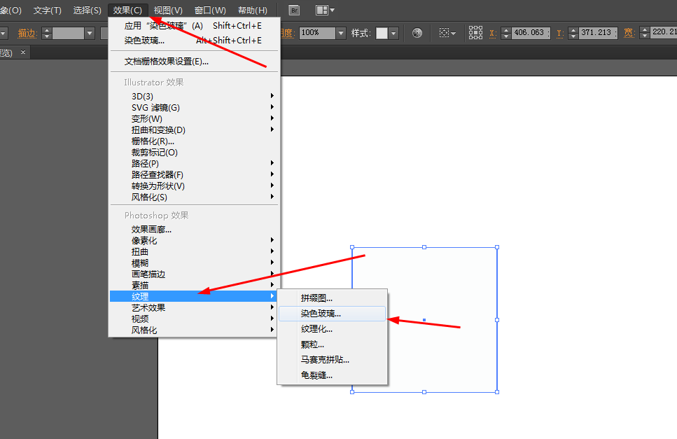 ai绘制龟裂效果的具体步骤