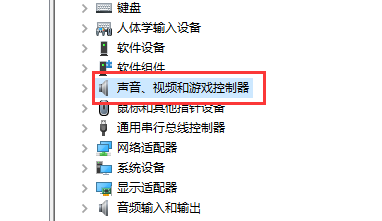 声卡驱动怎么设置？声卡驱动设置教程