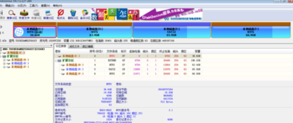 diskgenius还原系统的具体操作流程