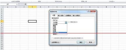 Excel单元格如何设置数字位数固定在一个范围内 Excel设置数字位数固定在一个范围内方法