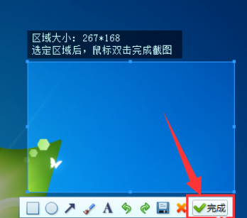 阿里旺旺发送截图的详细步骤