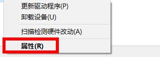u盘驱动常见问题有哪些？u盘驱动常见问题及解决方法