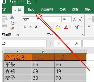 excel2016插入树状图的操作教程