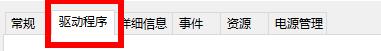 u盘驱动常见问题有哪些？u盘驱动常见问题及解决方法