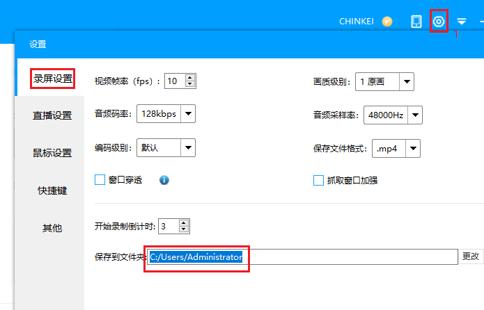 EV录屏恢复已删视频的详细流程