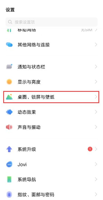 vivoy53s怎样设置农历时间?vivoy53s设置农历时间内容介绍