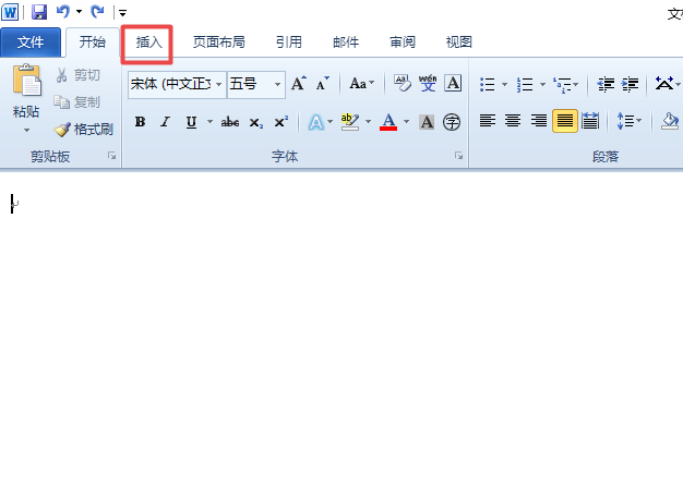 word2010设计反转列表图的操作步骤