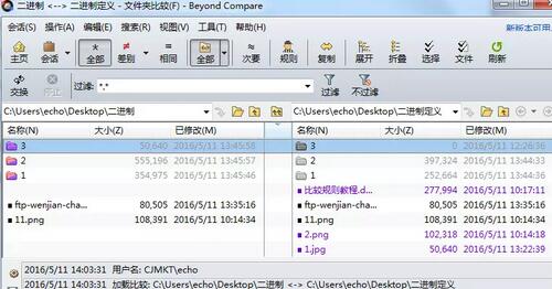 Beyond Compare手动保存工作空间的方法步骤