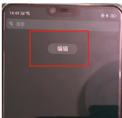 oppoa3中添加快捷功能的操作教程