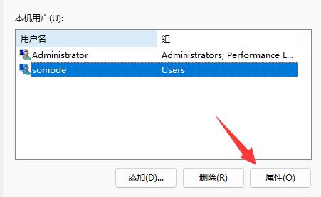 win11怎么创建管理员账户?win11创建管理员账户的方法