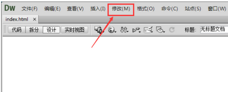 dreamweaver cs6页面背景图片的设置方法