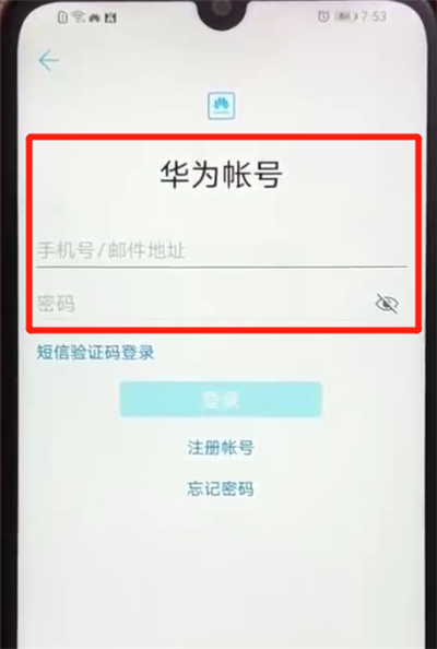 荣耀畅玩8a更换主题的简单操作教程