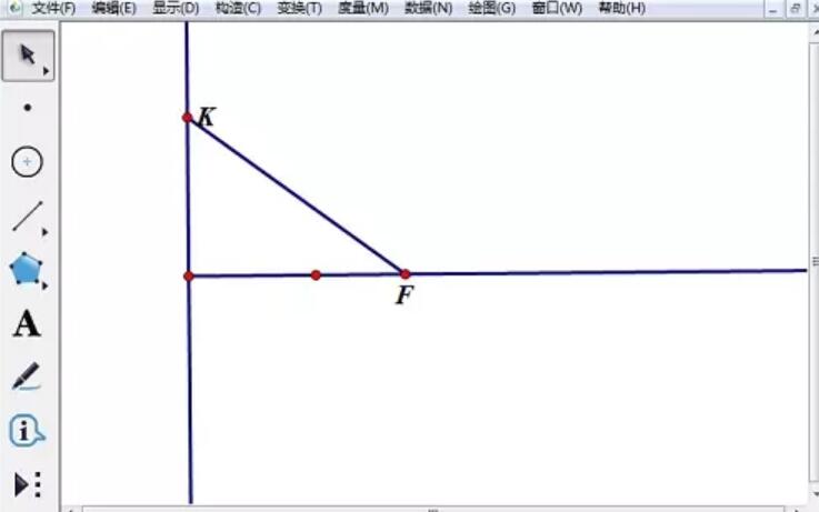 几何画板中利用抛物线准线构造抛物线的方法步骤
