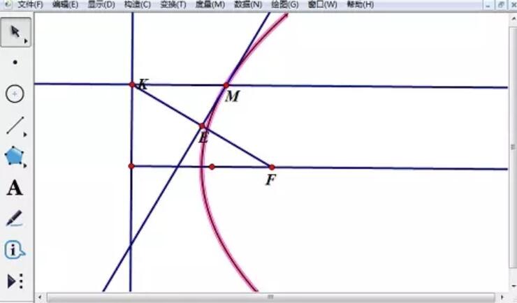 几何画板中利用抛物线准线构造抛物线的方法步骤