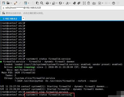 CentOS7关闭防火墙的操作方法