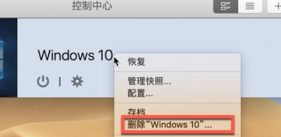 parallels desktop怎样清理Windows系统?parallels desktop清理Windows系统教程