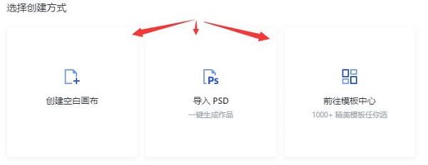 稿定设计常见问题是什么?稿定设计常见问题解答